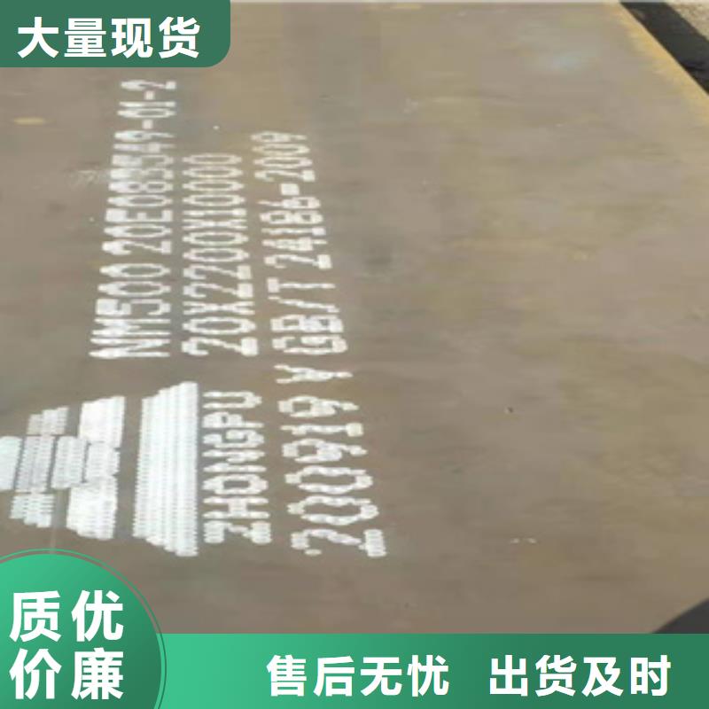 耐磨钢板【无缝管】厂家直销大量现货