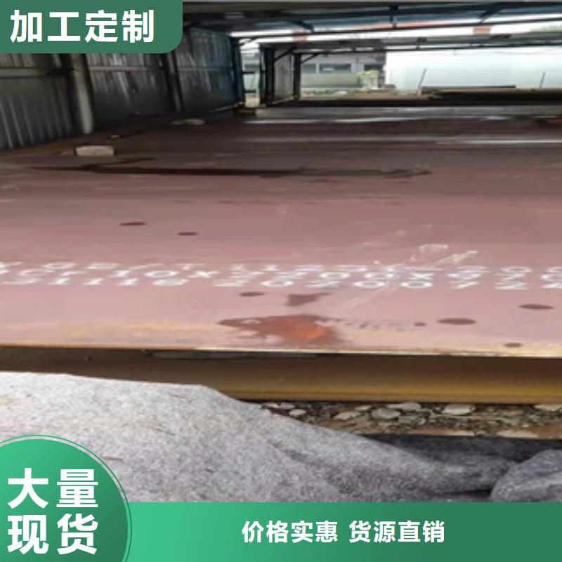 【耐磨钢板_无缝管出厂价】