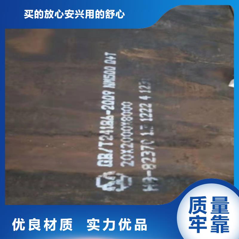 【耐磨钢板_无缝管出厂价】