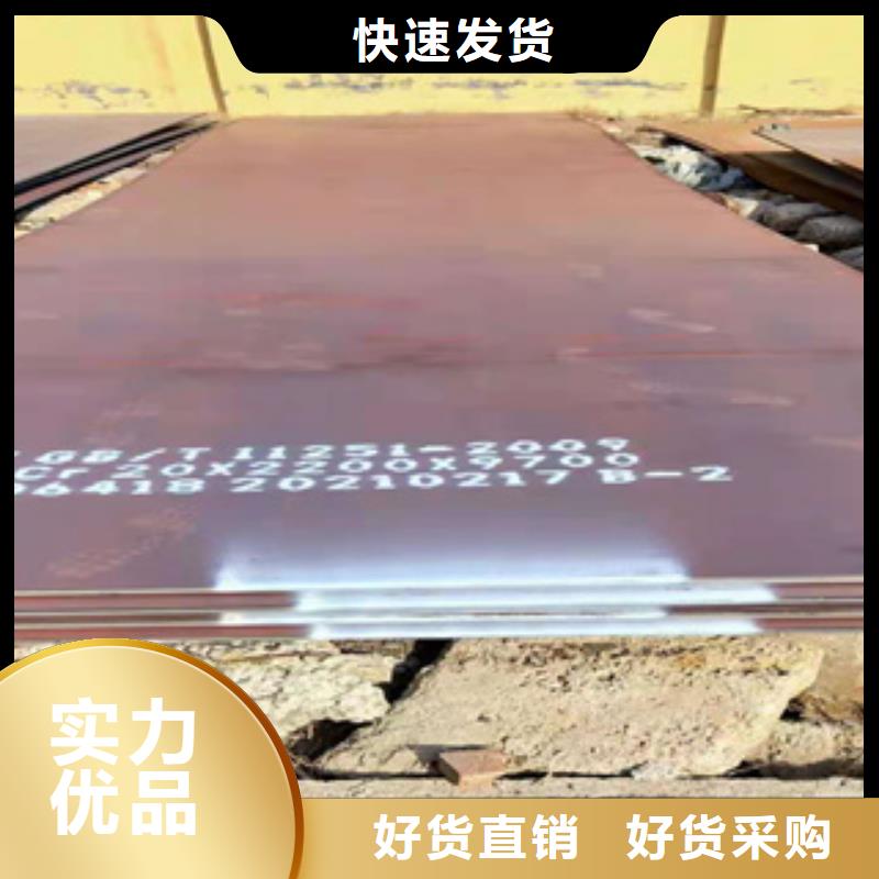 【耐磨钢板】输送管多年厂家可靠