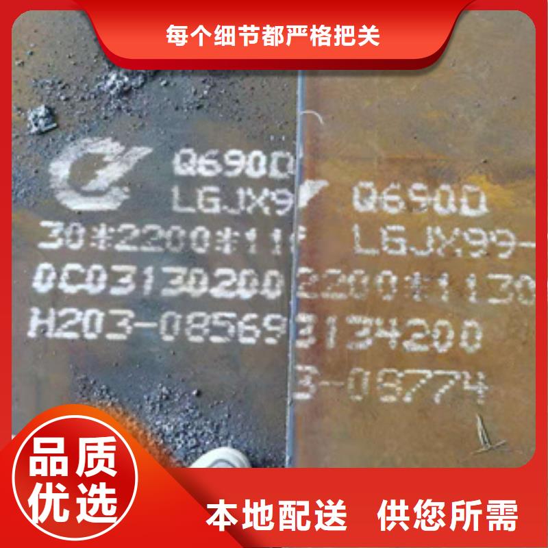 耐磨钢板-精密钢管N年大品牌