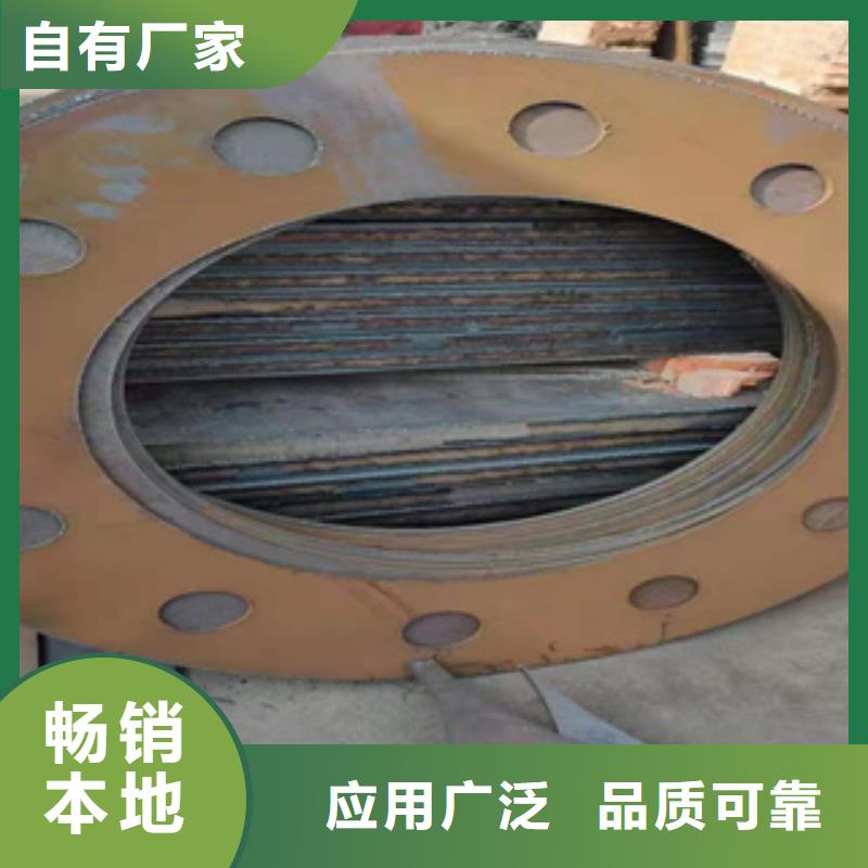 【耐磨钢板,冷轧精密钢管为品质而生产】