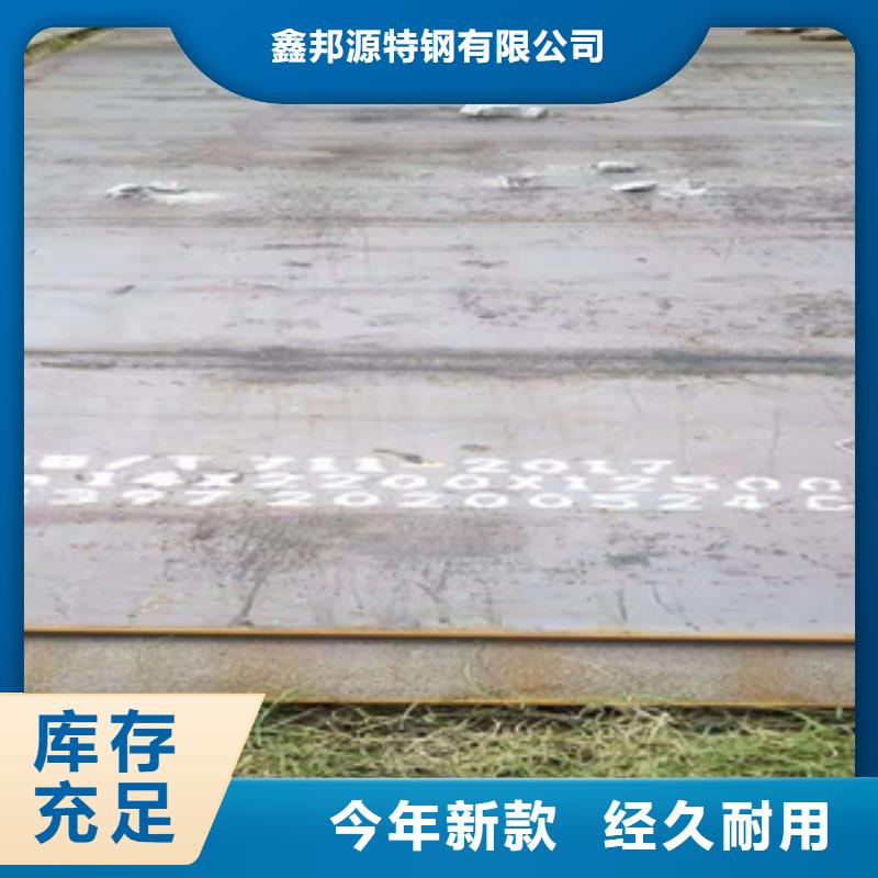 耐磨钢板-精密钢管N年大品牌