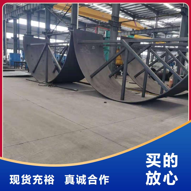 耐磨钢板管线管信誉有保证