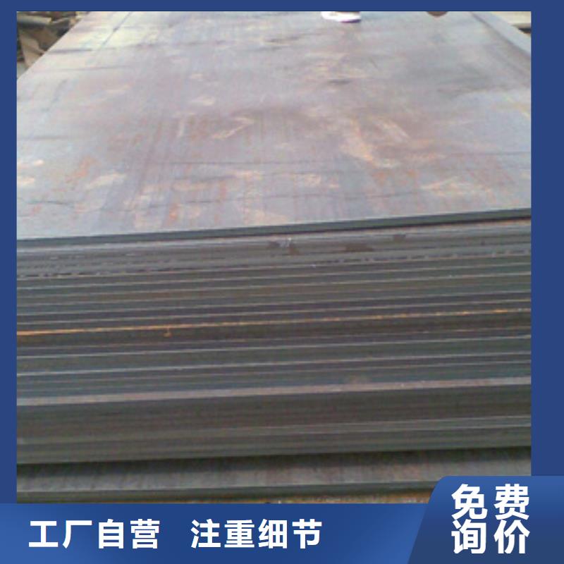 耐磨钢板,无缝方矩管让客户买的放心