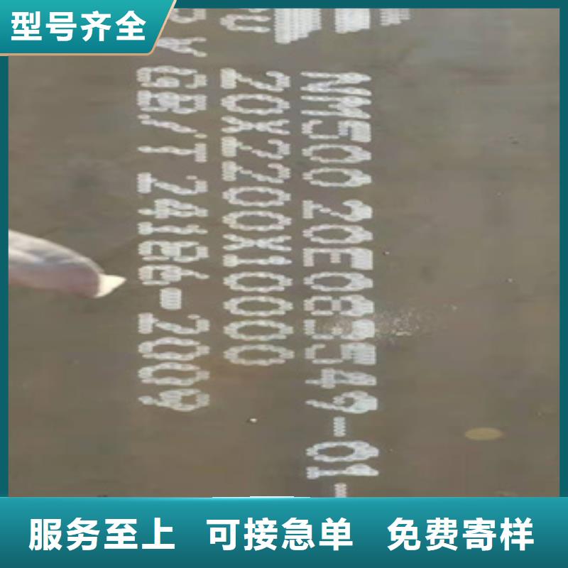 耐磨钢板输送管匠心品质
