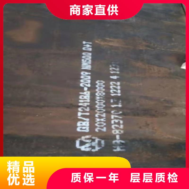 耐磨钢板GB/T3087-2008低压锅炉管重信誉厂家