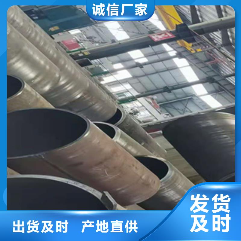 耐磨钢板GB/T3087-2008低压锅炉管定制销售售后为一体
