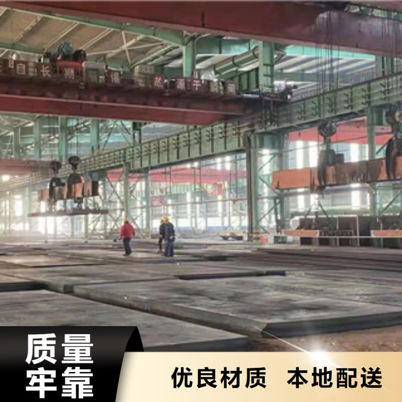耐磨钢板-精密钢管N年大品牌