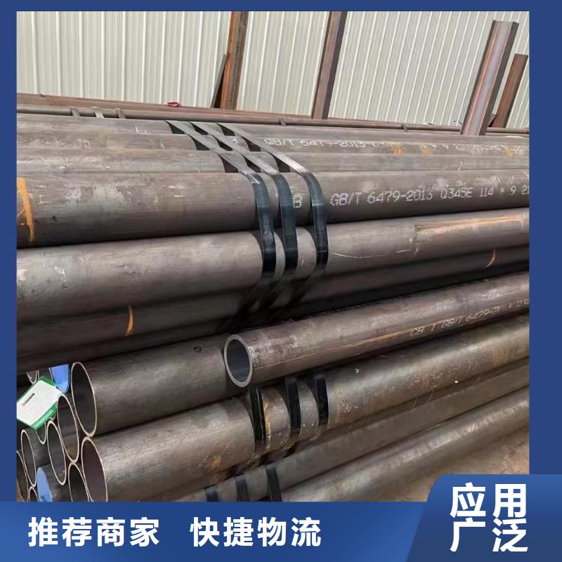 合金钢管锅炉管性能稳定