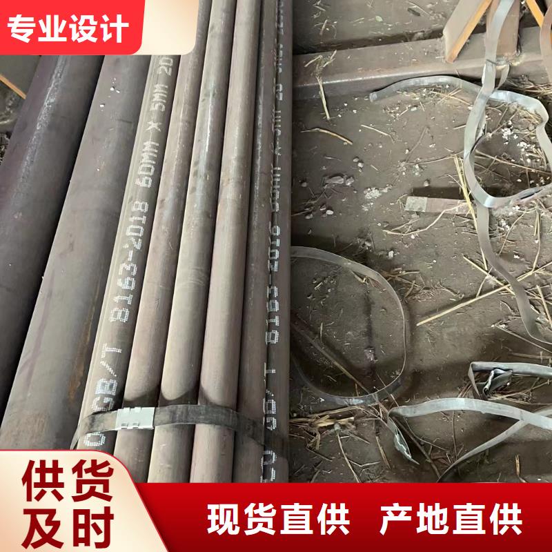 合金钢管无缝管高品质现货销售