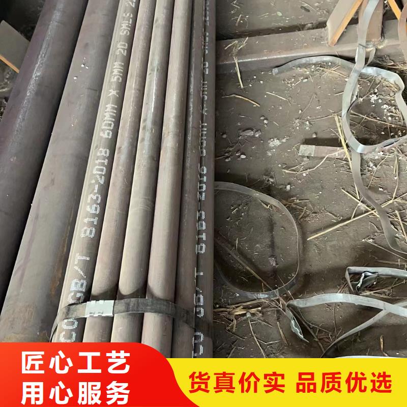 合金钢管石油套管品质不将就