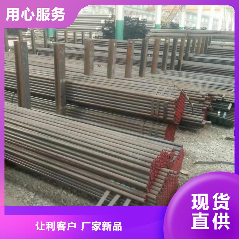 【合金钢管20#无缝钢管今日价格】