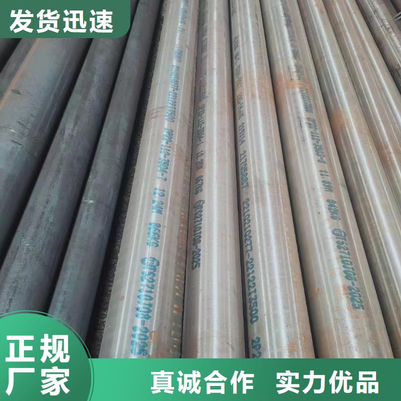 合金钢管输送管自主研发