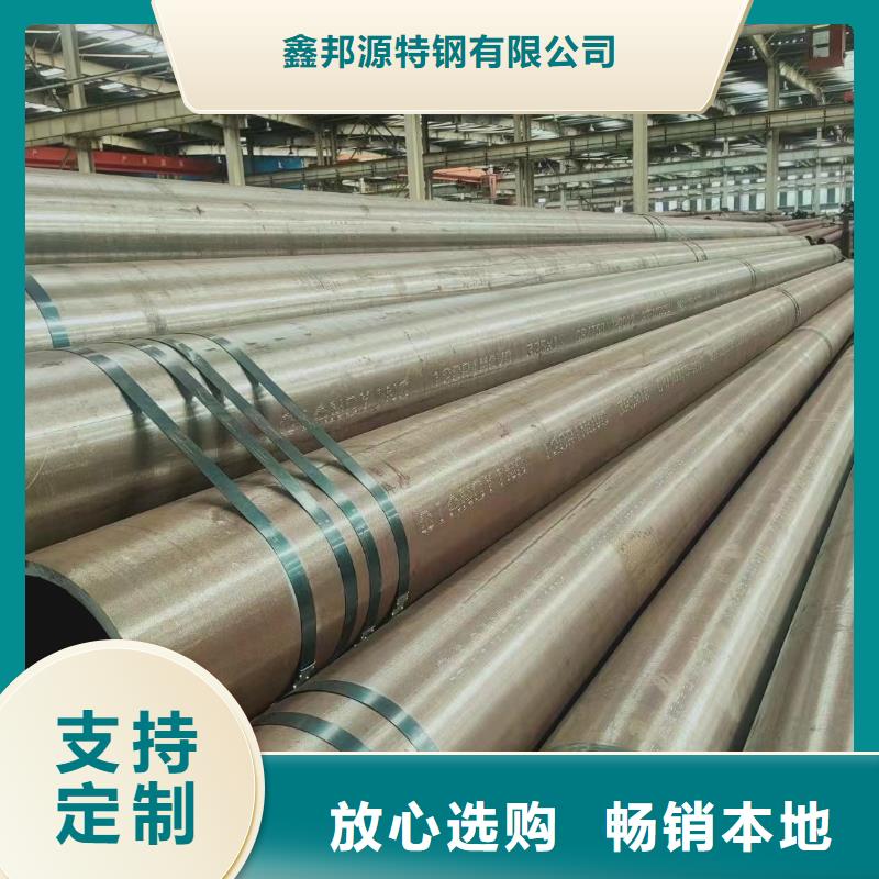 合金钢管石油套管品质不将就