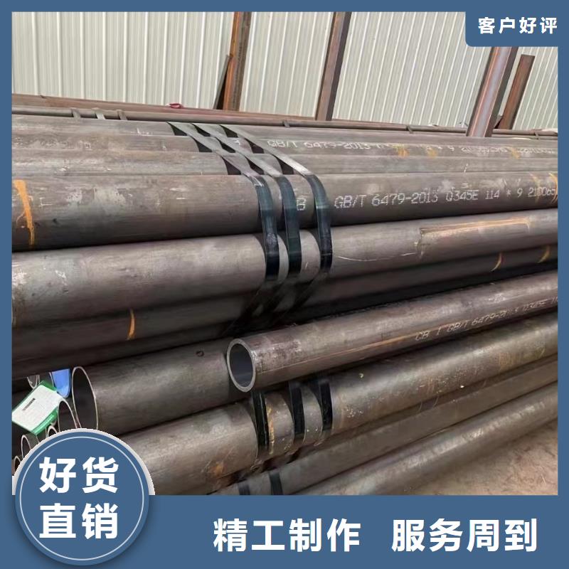 合金钢管无缝管货源报价