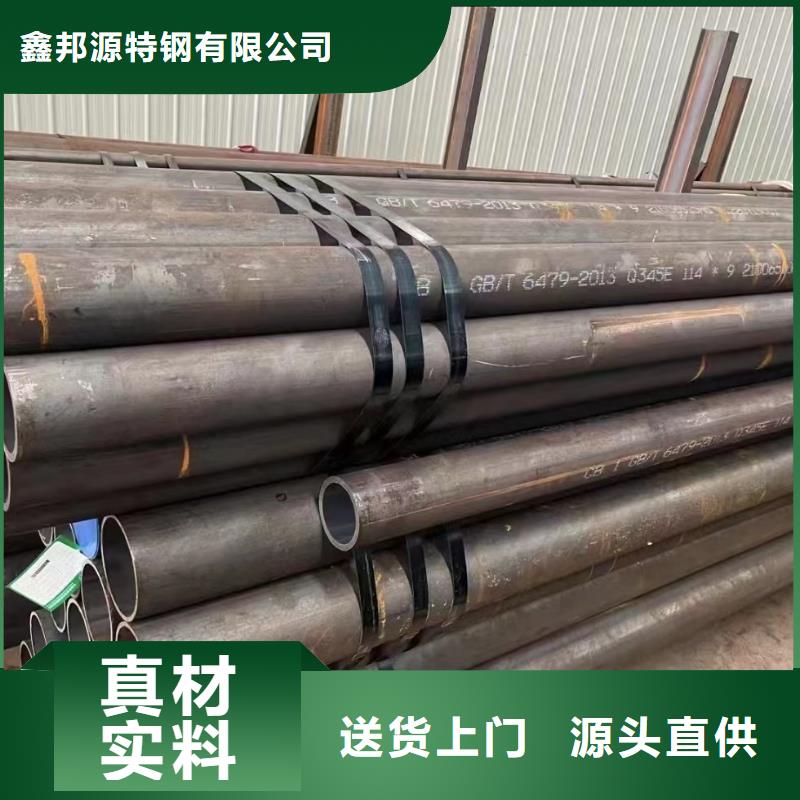 合金钢管无缝管细节决定品质