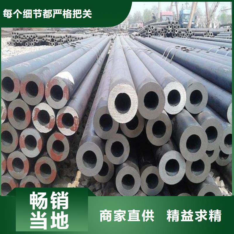 合金钢管石油套管品质不将就
