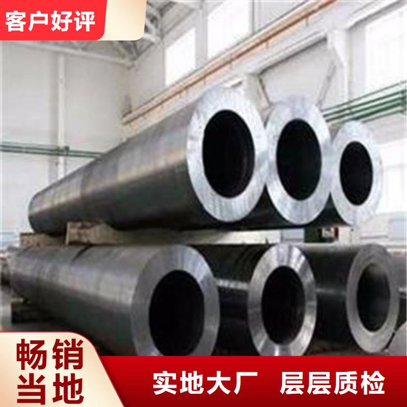 合金钢管冷拔钢管一站式采购