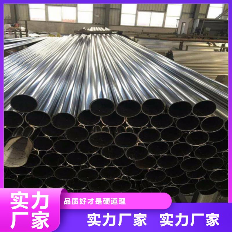 合金钢管无缝管闪电发货