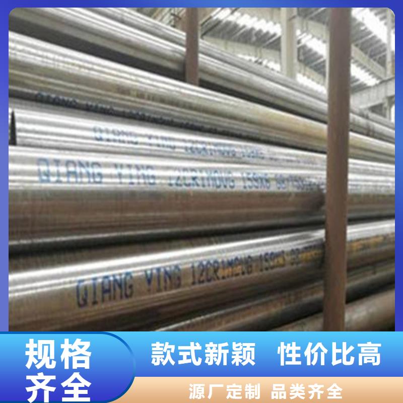 合金钢管冷拔钢管一站式采购