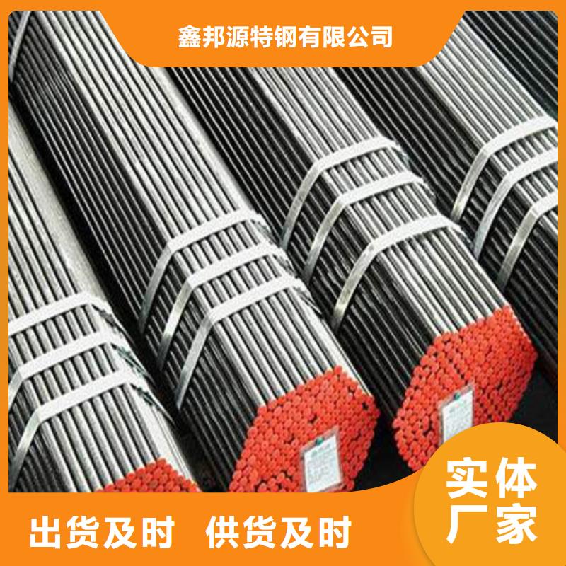 合金钢管无缝管货源报价