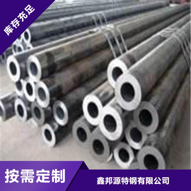 【合金钢管20#无缝钢管今日价格】