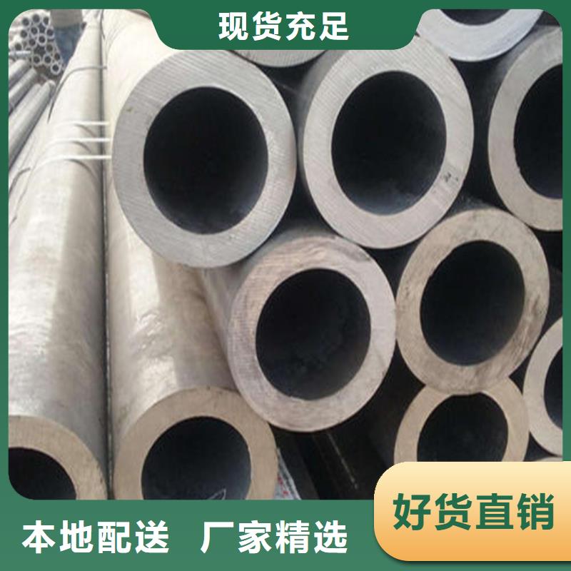 合金钢管35crmo精密钢管匠心打造