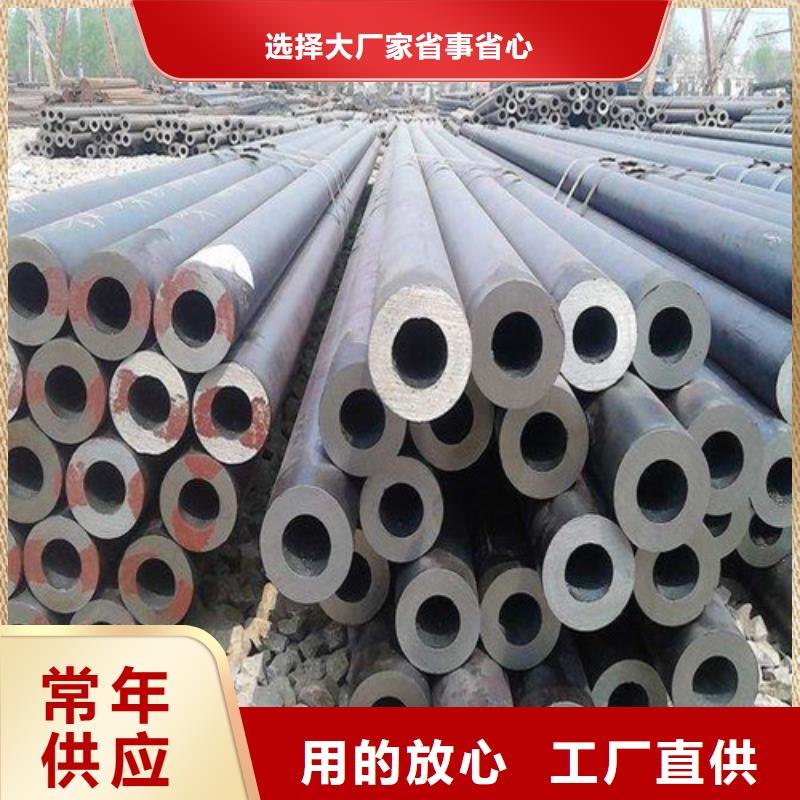 合金钢管无缝管高品质现货销售