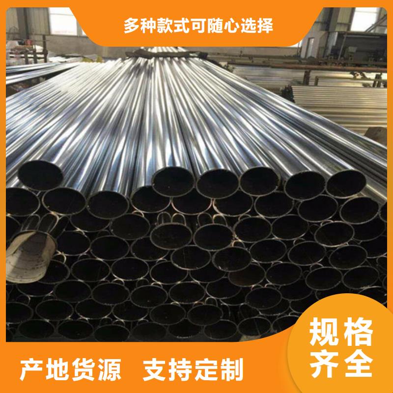 合金钢管输送管自主研发