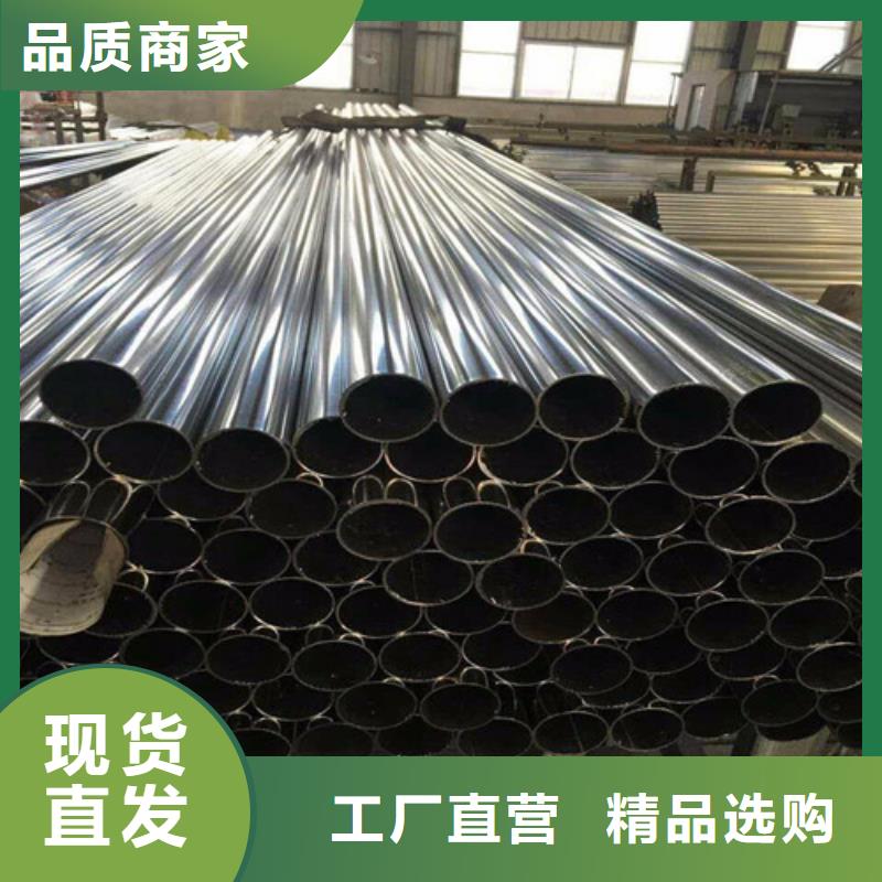 合金钢管无缝管货源报价