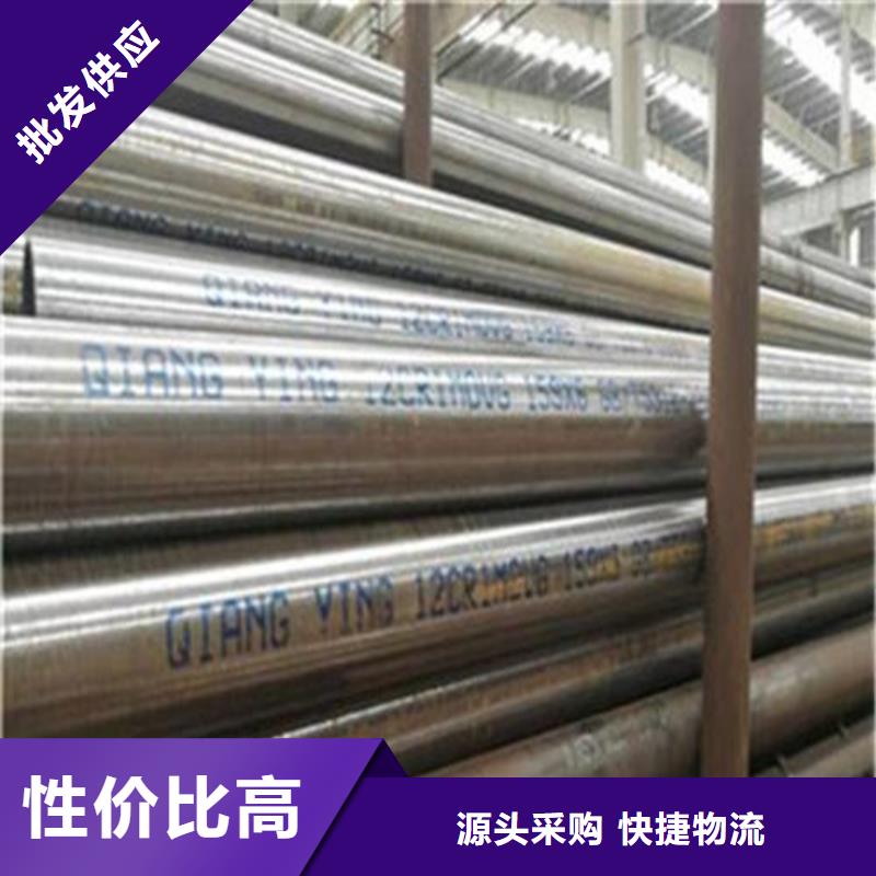 合金钢管冷轧精密钢管拒绝差价