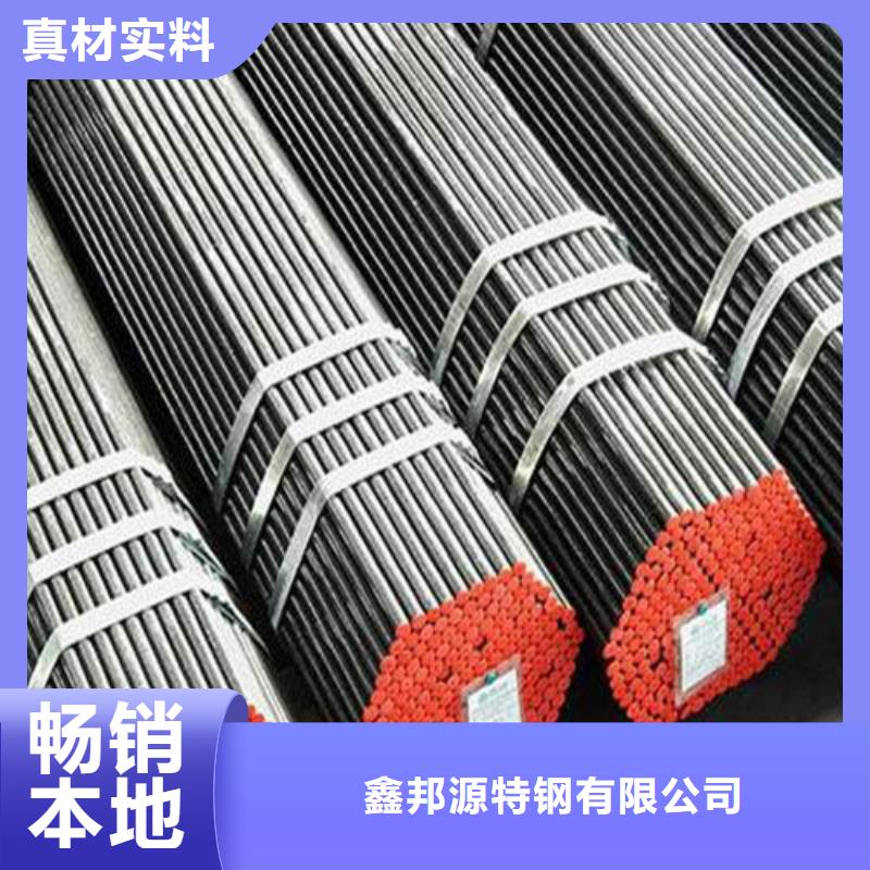 合金钢管石油套管批发价格