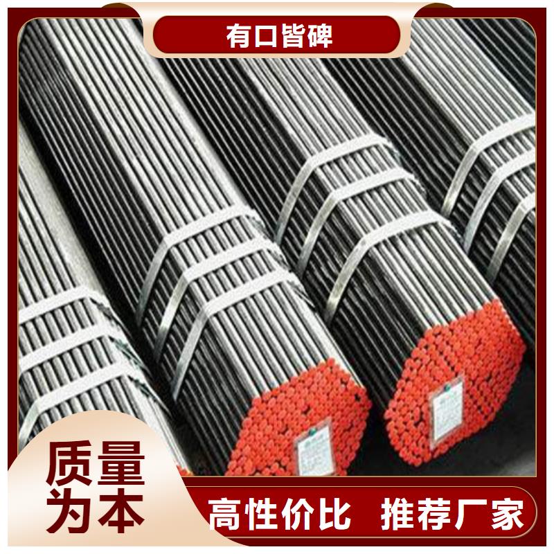 合金钢管合金管品质商家