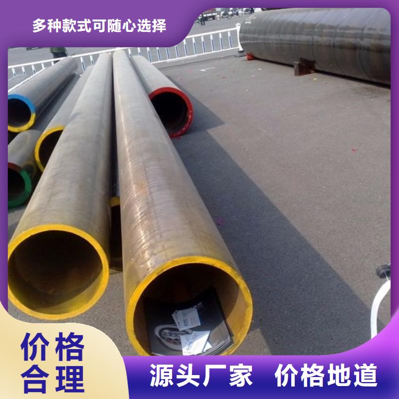 合金钢管无缝管源厂定制