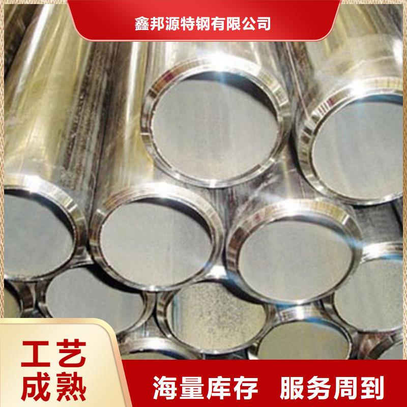 合金钢管无缝管源厂定制