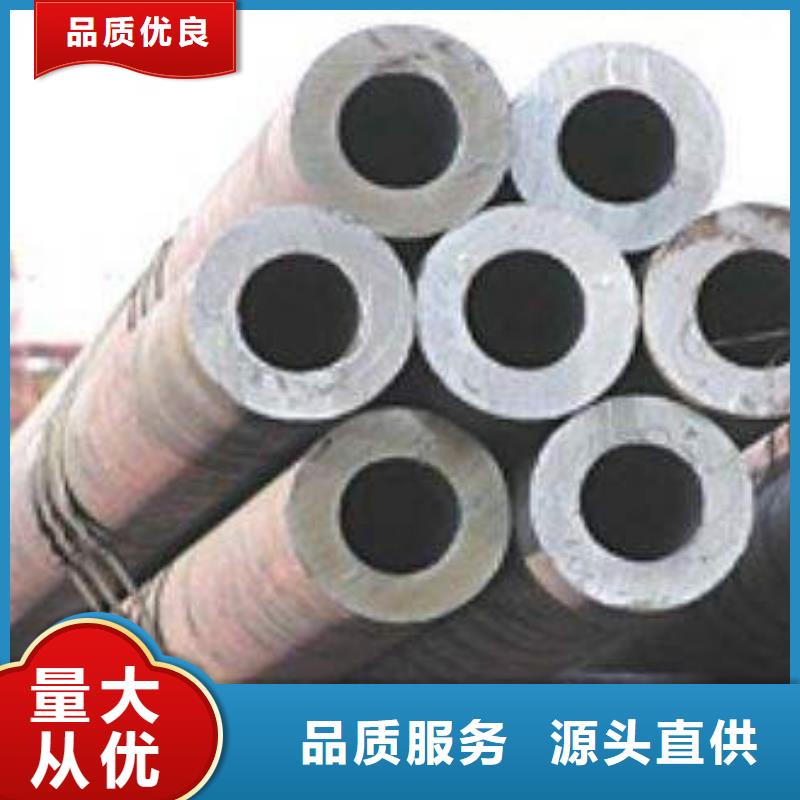 合金钢管无缝管货源报价