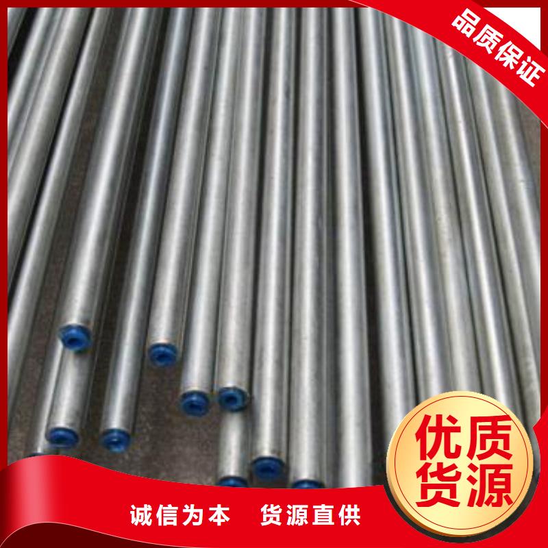 合金钢管合金管品质商家