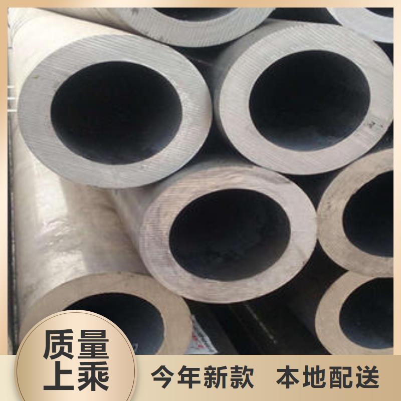 合金钢管精轧钢管卓越品质保障