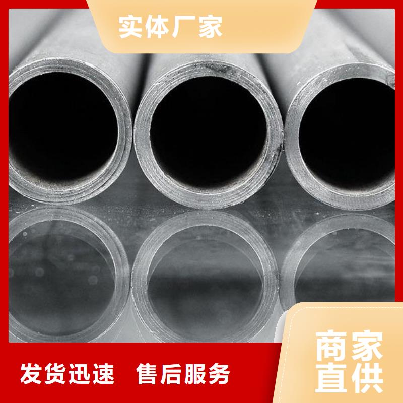合金钢管无缝管货源报价
