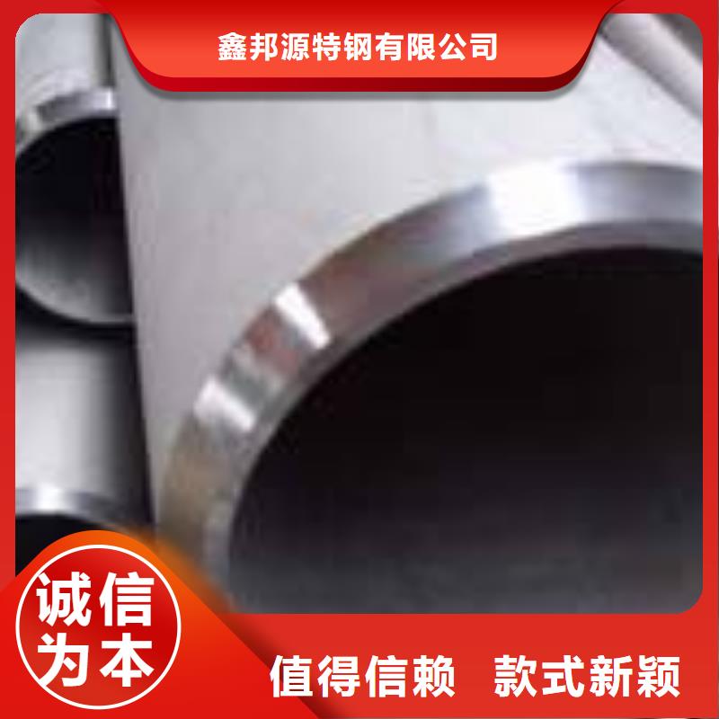 合金钢管无缝管货源报价