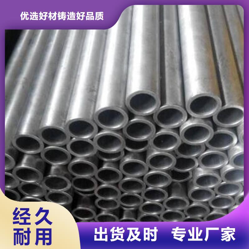 合金钢管无缝管高品质现货销售