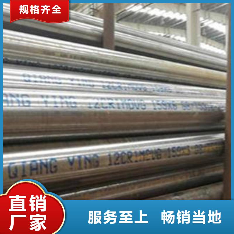 合金钢管无缝管闪电发货