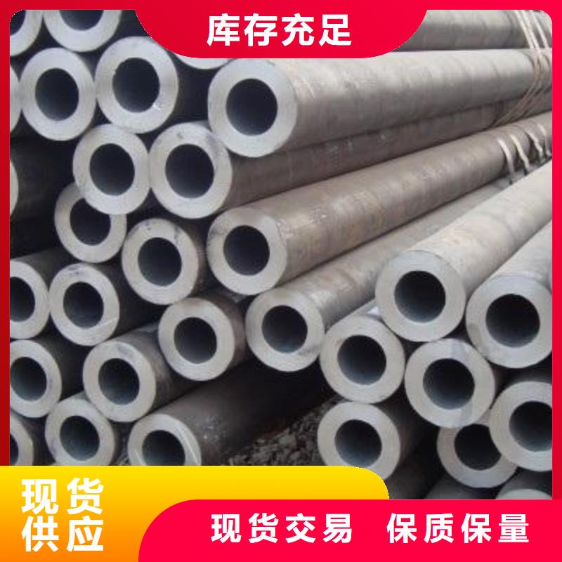 合金钢管冷拔钢管一站式采购