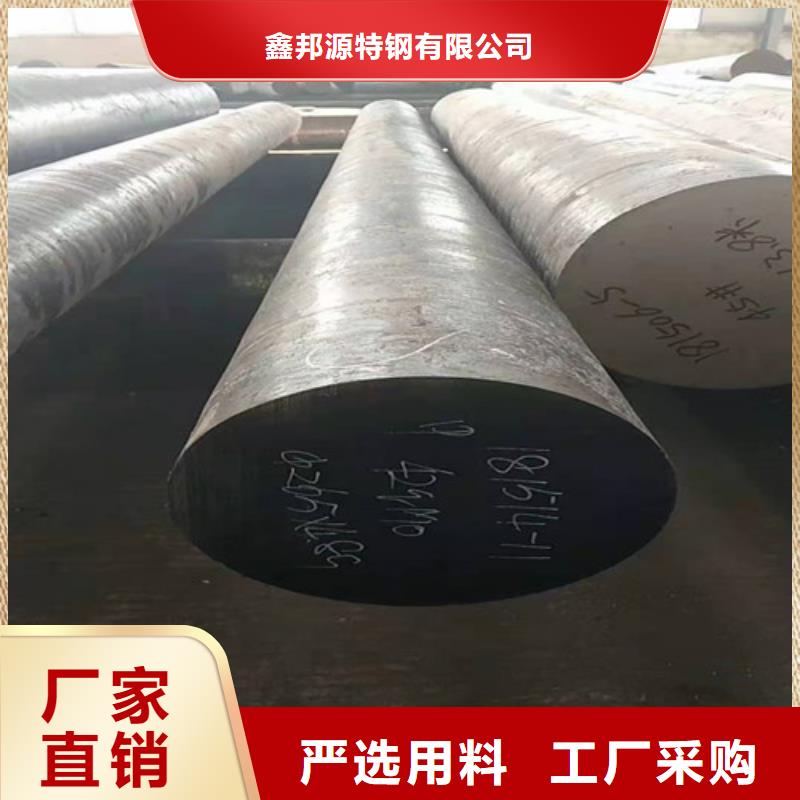 【圆钢_无缝方矩管准时交付】