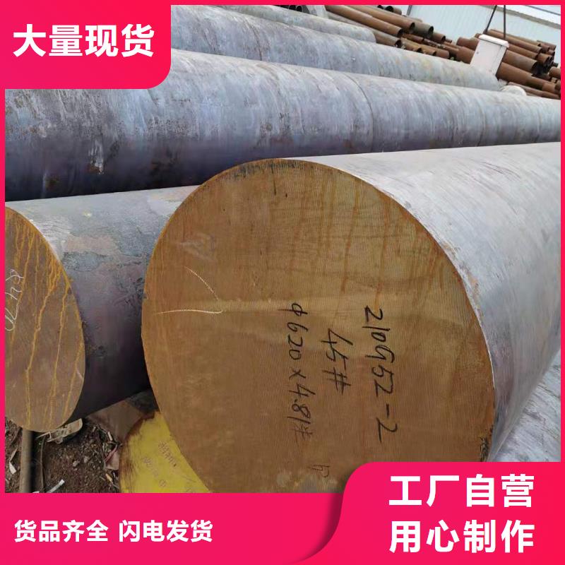 圆钢_【精密冷轧管】品质保障价格合理
