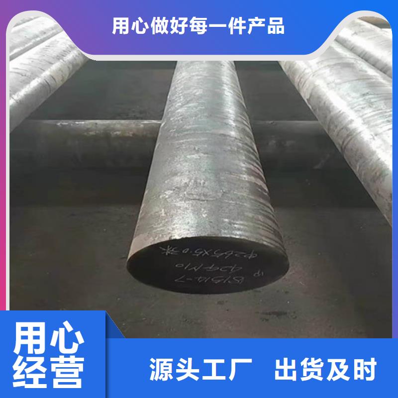 圆钢精轧钢管助您降低采购成本