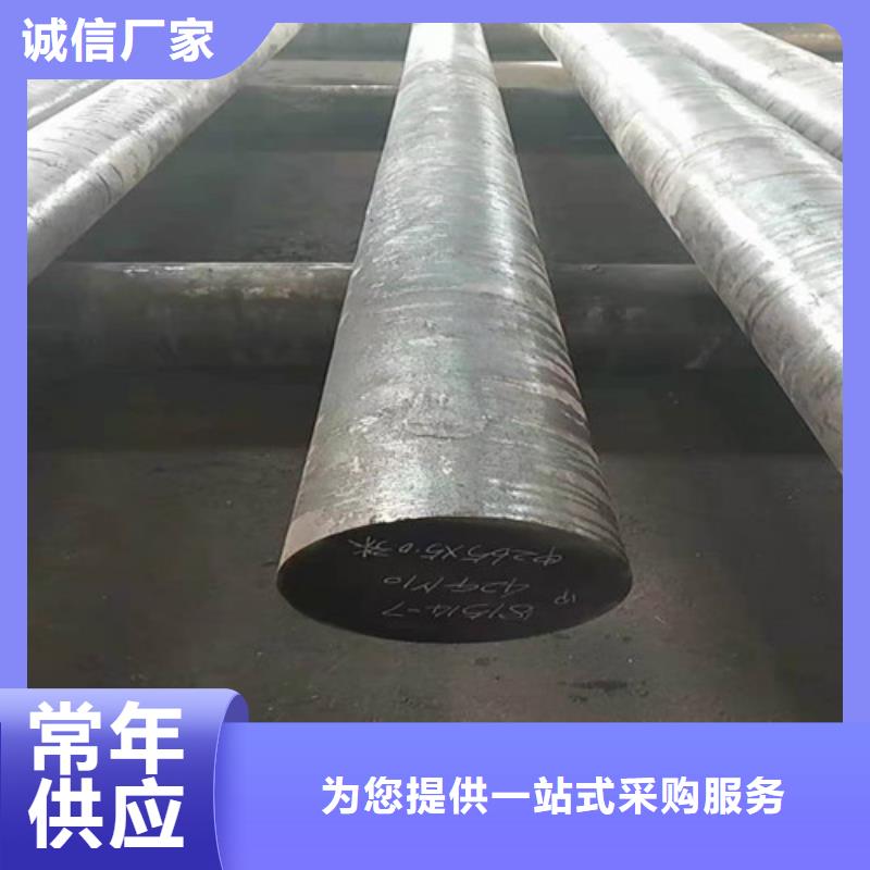 圆钢无缝管免费获取报价