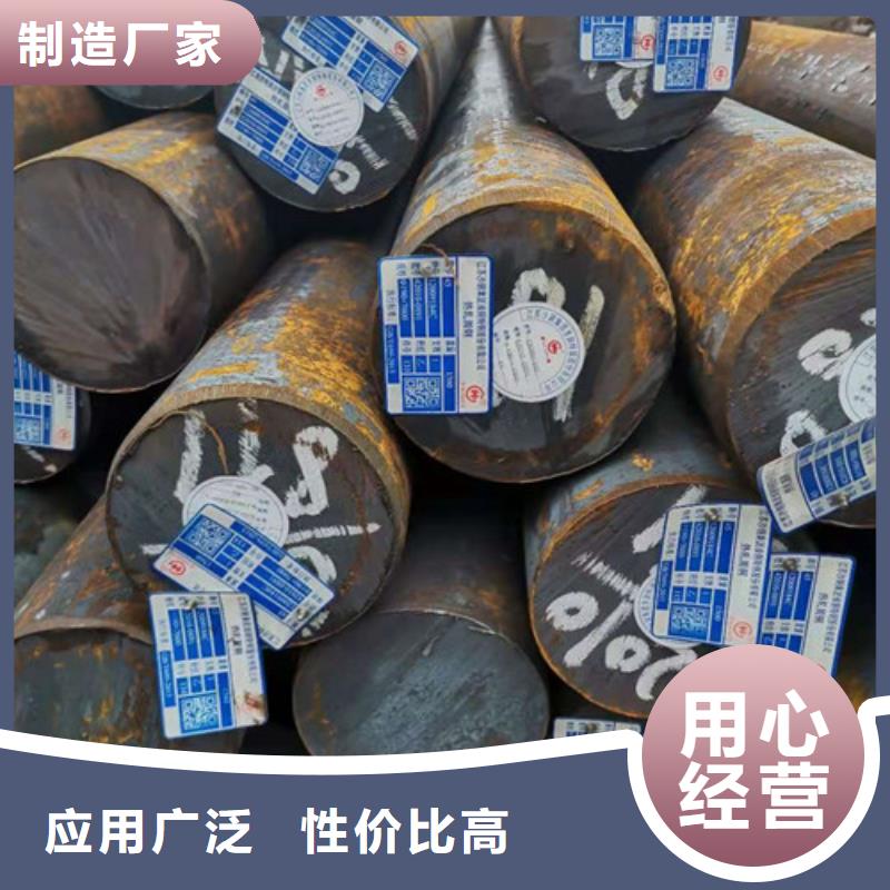 【圆钢,精轧钢管源头工厂量大优惠】