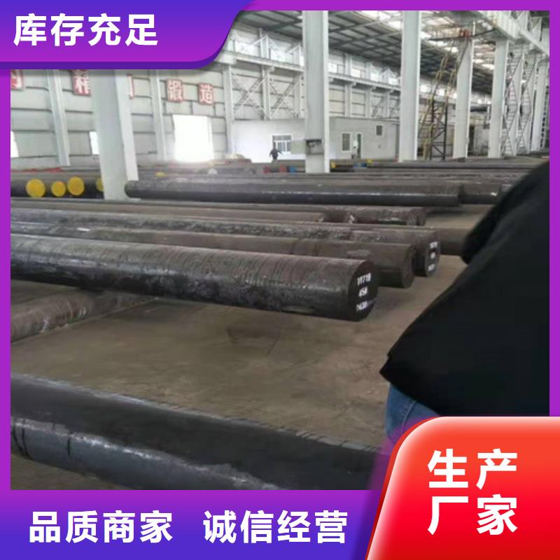 圆钢【20#精密钢管】一个起售